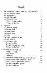 Inside page 3