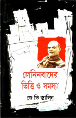 Inside page 1
