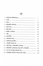 Inside page 2