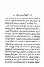 Inside page 3