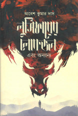 Inside page 1