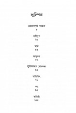 Inside page 2