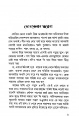 Inside page 3