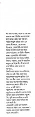 Inside page 2