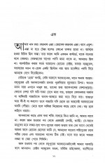 Inside page 3
