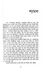 Inside page 2