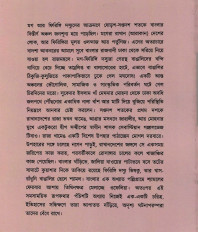 Inside page 3