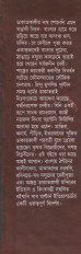 Inside page 1