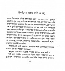Inside page 2