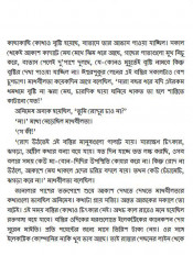 Inside page 2