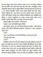 Inside page 3