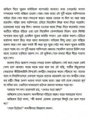 Inside page 4