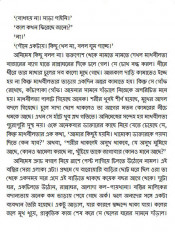Inside page 5