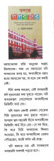 Inside page 2