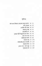 Inside page 3