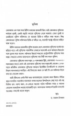 Inside page 4