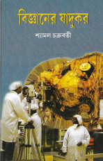Inside page 1