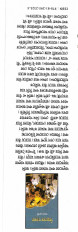 Inside page 2