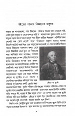 Inside page 3