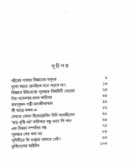 Inside page 4