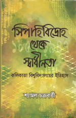 Inside page 1