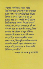 Inside page 2