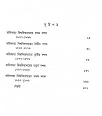Inside page 3