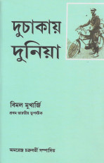 Inside page 1