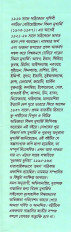 Inside page 2