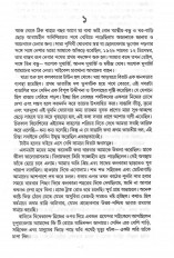 Inside page 3