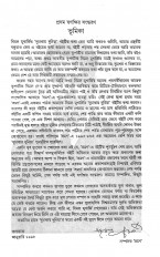 Inside page 4