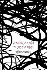 Inside page 1