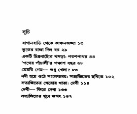 Inside page 2