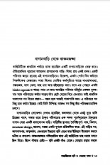 Inside page 3