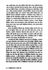 Inside page 4