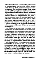 Inside page 5