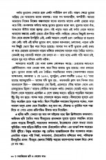 Inside page 7