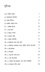 Inside page 2