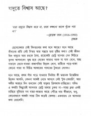 Inside page 3