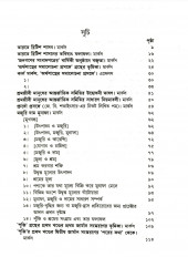 Inside page 3
