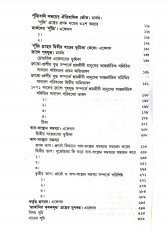 Inside page 4