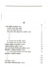 Inside page 5