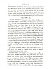 Inside page 6