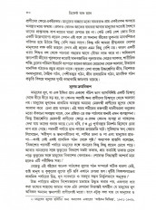 Inside page 7