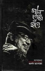 Inside page 1