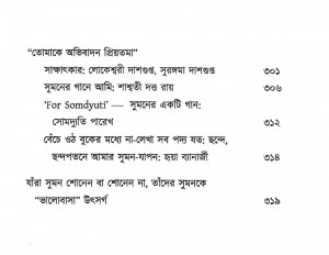 Inside page 3