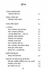 Inside page 4