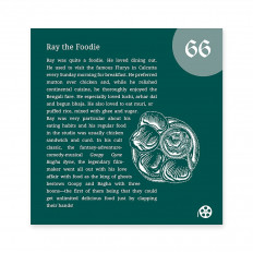 Inside page 6