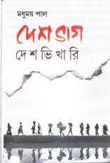 Inside page 1