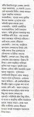 Inside page 2